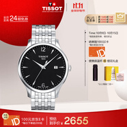 天梭（TISSOT）手表 俊雅系列男表 瑞士石英男士鋼帶腕表商務(wù)表生日禮物