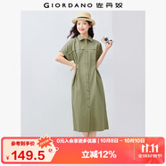 佐丹奴工裝襯衫裙女夏季純棉府綢口袋綁帶翻領(lǐng)連衣裙13465333