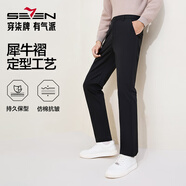 柒牌【犀牛褶】男裝秋冬休閑褲抗皺西褲中年男褲爸爸商務(wù)直筒褲子