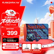 閃迪（SanDisk）512GB TF內(nèi)存卡 A2 U3 V30 4K 游戲存儲卡 讀速190MB/s 寫速130MB/s 游戲不卡頓 游戲機掌機專用卡