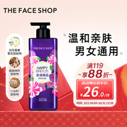 菲詩小鋪（THE FACE SHOP）浪漫邂逅香氛沐浴露500ml 小蒼蘭香 溫和潔膚 保濕芳香熱門商品