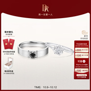 DR現(xiàn)貨雪吻求婚鉆戒鉑金B(yǎng)ELIEVE經(jīng)典款 結(jié)婚鉆石戒指節(jié)日節(jié)日禮物 雪吻*6分H色SI1+黑騎士9分