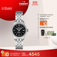 天梭（TISSOT）手表 力洛克系列女表 瑞士自動(dòng)機械女士鋼帶腕表商務(wù)表生日禮物