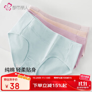 都市麗人內(nèi)褲女純棉舒適簡約短褲頭中腰女士內(nèi)褲4條ZK0A13