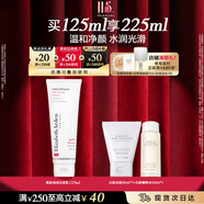 伊麗莎白雅頓柔膚潔凈泡沫潔面乳125ml 洗面奶生日禮物送朋友