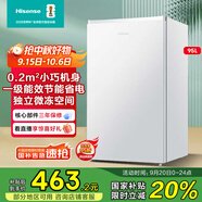 海信小冰箱95L一級能效迷你小型單開門小戶型家用宿舍租房家電國家補貼20%以舊換新BC-95S/A