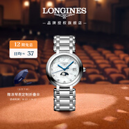 浪琴（LONGINES）趙麗穎推薦 瑞士手表 心月系列 月相石英鋼帶女表L81164876