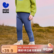 迷你巴拉女童褲子舒適高彈冬新品【高彈打底褲】