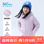 361°兒童輕薄羽絨服中大童外套秋冬季新款男女童保暖羽絨服N32341901 雪青紫/絨子含量85%鴨絨 150 充絨量42g
