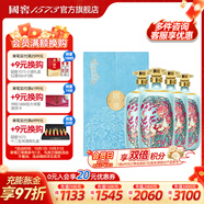 國窖1573【送禮宴請(qǐng)】濃香型 高度白酒 送禮收藏 生命中的那壇酒 52度 750mL 4壇 一鹿領(lǐng)先簡版箱裝