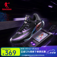 喬丹QIAODAN【KJ 凱爾登·約翰遜同款】鋒刺rise籃球鞋實(shí)戰(zhàn)緩震球鞋 像素(黑色冰藍(lán))-無(wú)禮盒 40
