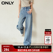 ONLY2024秋冬新款休閑百搭設(shè)計感高腰直筒褲牛仔褲女|124132040 J3A 復(fù)古牛仔210洗水 S (160) S褲長減短
