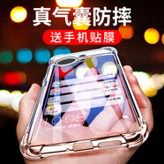 冠瞐適用于華為麥芒40手機(jī)殼麥芒40保護(hù)套麥芒4O氣囊防摔超薄全包硅膠軟套透明男女新款huawei簡(jiǎn)約外殼 透明【送手機(jī)貼膜】 麥芒40