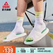 匹克態(tài)極拖鞋男情侶夏季涼拖鞋運動防滑沙灘鞋女踩屎感休閑鞋E92037L