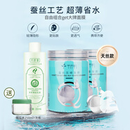 千纖草壓縮面膜紙濕敷專(zhuān)用一次性紙膜面部補水蠶絲無(wú)紡布 蠶絲面膜50粒*2