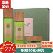 新生活雪非雪化妝品青果菜三件套新粹護理套裝護膚品專(zhuān)柜官旗艦方網(wǎng) 青果菜護膚套裝