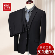 紅豆西服套裝男士高檔定制商務(wù)休閑職業(yè)韓版修身正裝新郎結婚禮西裝男 黑色四件套 (西服+馬甲+西褲+白襯衫) XL 碼(加8件禮品)