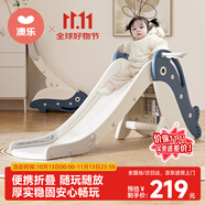 澳樂兒童滑滑梯室內(nèi)多功能可折疊滑梯籃框游樂場幼兒園玩具男女禮物