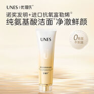 優(yōu)理氏（UNES）【氨基酸洗面奶】富勒烯云柔凈澈潔面乳深層清潔溫和不刺激敏感肌 100g