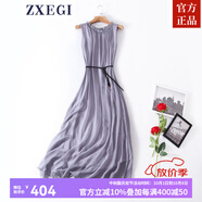 ZXEGI真絲早秋女裝100%桑蠶絲連衣裙夏季收腰中長款高檔背心真絲裙子中 淺灰 均碼