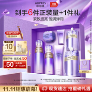 歐珀萊（AUPRES）時光鎖水乳眼霜套裝滋潤型 緊致彈潤補水保濕護膚生日禮物送女友