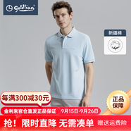 金利來男裝官方直發(fā)T恤男新疆棉珠地多色品牌LOGO翻領(lǐng)休閑體恤衫 淺藍(lán)-15 S
