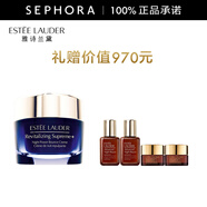 雅詩(shī)蘭黛（Estee Lauder）智妍緊塑精華絲絨晚霜 夜膠原晚霜乳液面霜送女友 75ml套組