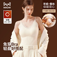 貓人保暖吊帶背心女帶胸墊秋冬新款內穿羊毛女士v領(lǐng)免穿文胸打底衫