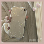 艾思度新款全圓佑同款雪花適用蘋果8Plus手機(jī)保護(hù)殼iPhone7透 iPhone4 透明-雪花H526