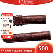 roamer瑞士原裝進(jìn)口邁凱萊系列機械表719637適配表帶