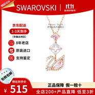 施華洛世奇（SWAROVSKI）粉天鵝系列項(xiàng)鏈 優(yōu)雅魅力時(shí)尚百搭 生日禮物38女神節(jié)禮物送女友 粉鉆項(xiàng)鏈 5473024