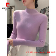 皮爾卡丹（pierre cardin）品牌高檔輕奢純山羊絨衫女半高領(lǐng)打底衫秋冬內(nèi)搭修身顯瘦黑色毛衣 品牌高端新品-香芋紫 【正品純羊絨】 L 建議105-115斤