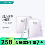 卓沿（SKIN ADVANCED） SA.卓沿水耀肌煥采面膜 補水面膜 精華面膜 新舊包裝隨機發(fā)貨 晶透煥亮 10片 25ml