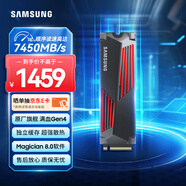 三星（SAMSUNG）2TB SSD固態(tài)硬盤(pán) M.2接口(NVMe協(xié)議PCIe 4.0 x4) 990 PRO With Heatsink散熱片版 臺(tái)式機(jī) PS5