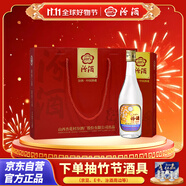 汾酒 出口玻汾禮盒 清香型 53度 500ml*4瓶 黃蓋鋁蓋 聚會宴請送禮酒 