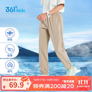 361°童裝兒童長褲2025夏季男女童3-14歲透氣空調(diào)褲 草110