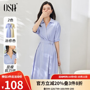 歐莎（OSA）藍(lán)色中長(zhǎng)款收腰面試襯衫裙連衣裙子女夏季2025新款職業(yè) 藍(lán)色A（暗扣款） L