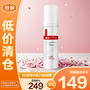 薇諾娜屏障特護(hù)霜50g 舒緩保濕修護(hù)改善泛紅乳液面霜 