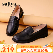 索菲婭（SAFIYA）時(shí)尚百搭女士單鞋年英倫風(fēng)復古低跟真皮一腳蹬休閑軟底樂(lè )福鞋 10黑色 35