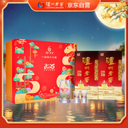 瀘州老窖 六年窖頭曲 濃香型白酒 52度500ml*2瓶 蛇年禮盒 中秋送禮