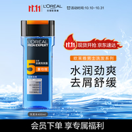 歐萊雅男士去屑洗發(fā)水 控油去油止癢洗發(fā)露活泉?jiǎng)潘?400ml