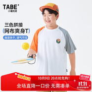 小豬托尼胖男童t恤兒童短袖T恤加肥加大寬松大碼童裝
