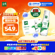 伊利金典4.4g高蛋白牛奶整箱 250ml*10瓶 中秋送禮盒裝