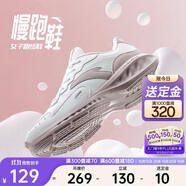 安踏【11.11預(yù)售送定金】星云丨減震軟底跑步鞋女鞋輕質(zhì)運(yùn)動鞋女