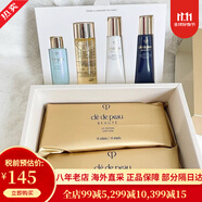 CPB肌膚之鑰精華水乳三件套裝乳液日夜乳 護(hù)膚品套裝 護(hù)膚禮盒日晚霜 光彩系列旅行裝中樣4件套1