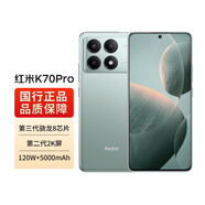 小米（MI）新品MIUI/小米版旗艦5G驍龍8Gen3手機(jī)紅米k70 版(黃色) 24GB+1TB_官方標(biāo)配_K70Pro單機(jī)