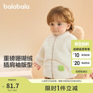 巴拉巴拉兒童外套男童衣服2024女童秋冬寶寶珊瑚絨童裝可愛萌208424105202