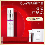 玉蘭油（OLAY）超A瓶精華液30ml抗皺緊致抗衰老面部精華護膚品生日禮物送女友