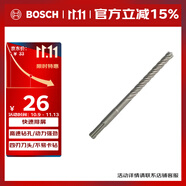 博世（BOSCH）四坑5系（1支裝）圓柄兩坑兩槽混凝土鉆頭 14x150x210mm