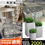 佩匠福戶外長(zhǎng)方形不銹鋼花箱組合樹(shù)箱花壇鐵藝圓錐筒花槽市政售樓部花缽 圓筒鍍鋅板可移動(dòng)戶外花箱
